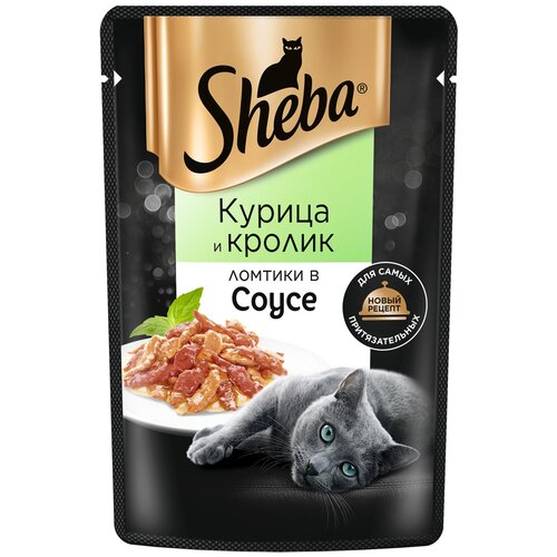 Влажный корм для кошек Sheba Pleasure, с курицей, с кроликом 75 г (кусочки в соусе) фото