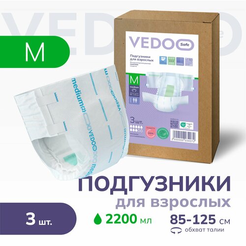 Подгузники для взрослых VEDOO Safe, размер M, 3 штуки, для средней и тяжелой степени недержания, одноразовые дышащие впитывающие памперсы с индикатором влаги для лежачих больных, ночные (дневные) фото