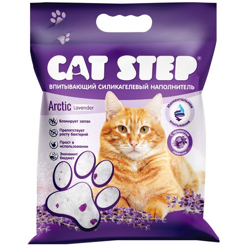 Наполнитель CAT STEP Arctic Lavender силикагелевый, 15.2 л, 6.97 кг фото