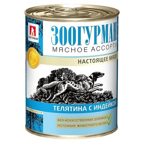 Зоогурман Консервы для собак Мясное Ассорти Телятина с индейкой, 100 г x 24 шт фото