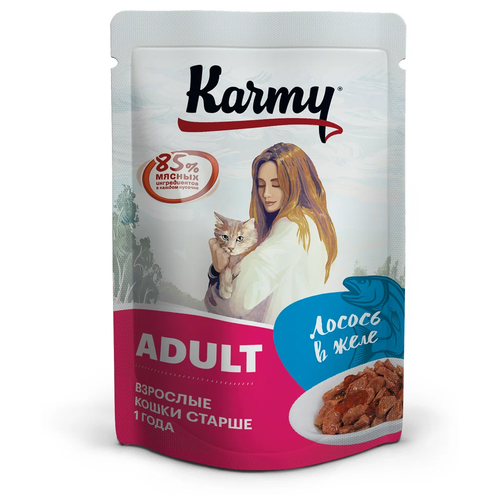 Влажный корм для кошек Karmy Adult, лосось 10 шт. х 80 г (кусочки в желе) фото