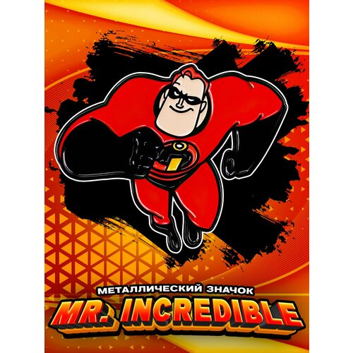 Металлический значок на рюкзак Mr. Incredible фото