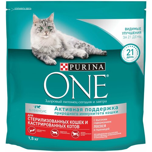 Корм сухой для взрослых кошек PURINA ONE с высоким содержанием лосося и пшеницей, для стерилизованных и кастрированных, 1,5кг. х 1шт. фото