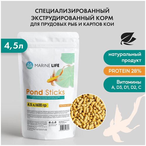 Корм для прудовых рыб Marine Life Pond Sticks 4,5Л/600 гр. фото