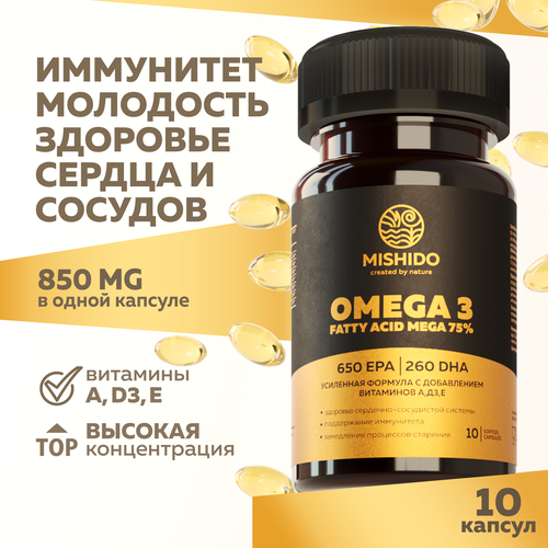 Омега 3 75% + Астаксантин + Витамины A E D3 (Д Д3) ULTRAMAX MISHIDO 10 капсул, Omega 3 Рыбный жир омега3, рыбий жир для взрослых и детей фото