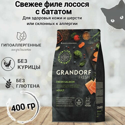 Сухой корм для кошек GRANDORF Fresh Cat ADULT Salmon&Sweet Potato (Свежее филе лосося с бататом для кошек) 400 гр. фото