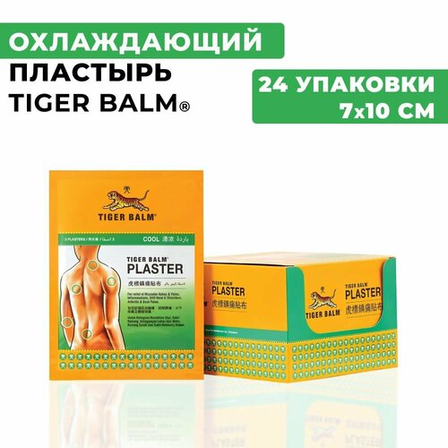 Тайский охлаждающий и обезболивающий пластырь Tiger Balm (зеленый), 7х10 см, 1 коробка (24 уп. по 2 шт.) фото