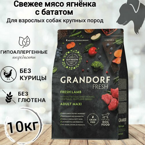 Сухой корм для собак GRANDORF Fresh Dog Adult MAXI Lamb&Sweet Potato (Свежее мясо ягненка с бататом для собак крупных пород) 10 кг. фото