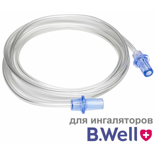 Трубка для ингаляторов B-WELL Pro-110, WN-117, Med-120, Pro-115 Паровозик, WN-112k, Med-121, Med-125 Kids (воздуховодный шланг) фото