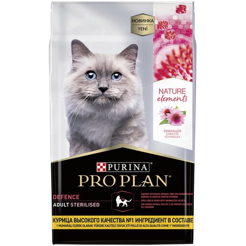 Сухой корм для кошек Pro Plan Nature Elements для стерилизованных кошек с курицей 7 кг фото