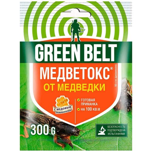 Green Belt средство от медведки Медветокс, 15уп. фото