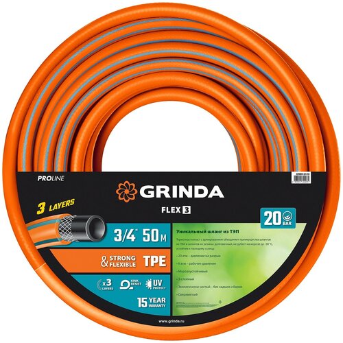 Поливочный трехслойный шланг GRINDA PROLine FLEX 3 3/4″ 50 м 20 атм 429008-3/4-50 фото