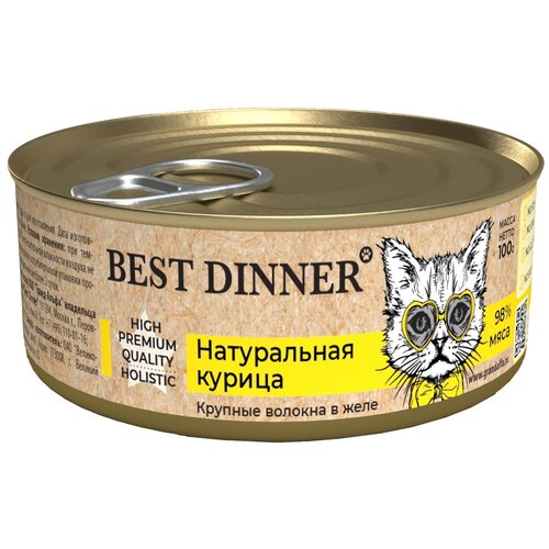 Влажный корм для кошек Best Dinner с курицей 100 г (кусочки в желе) фото