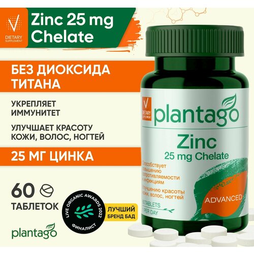 Plantago Zinc Chelate 25 mg, Цинк хелат 25 мг 60 табл. фото