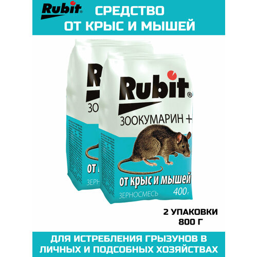 Rubit Зерновая смесь от крыс и мышей Зоокумарин +_2 шт. фото