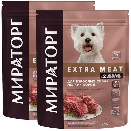 Мираторг EXTRA MEAT для взрослых собак маленьких пород с говядиной Black Angus (0,6 + 0,6 кг) фото