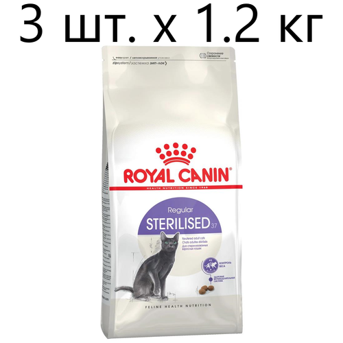 Сухой корм для стерилизованных кошек Royal Canin Sterilised 37, 3 шт. х 1.2 кг фото