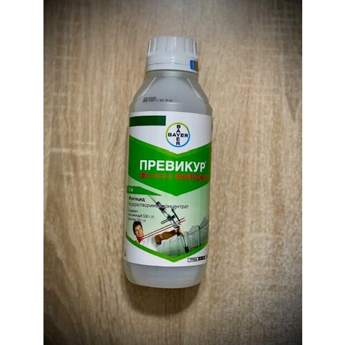 Превикур Энерджи, КЭ, фунгицид (Bayer), 1л- эффективен от болезней растений фото