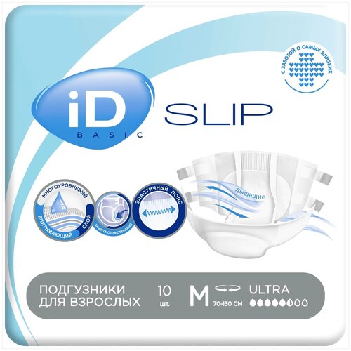 Подгузники для взрослых iD Slip Basic, M, 10 шт. фото