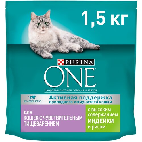 Сухой корм PURINA ONE® для кошек с чувствительным пищеварением с индейкой 1,5 кг фото