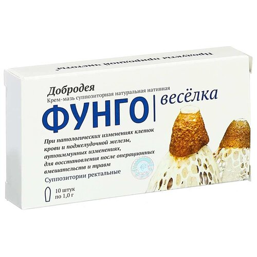 Свечи Сашера-Мед Добродея Фунго Веселка, 10 г, 10 шт. фото