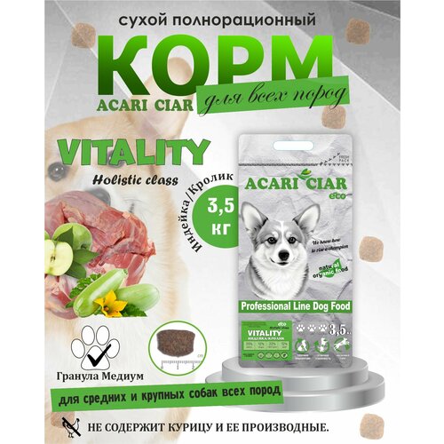 NEW Сухой корм для собак Acari Ciar Vitality Holistic Turkey/Rabbit 3,5 кг ( средняя гранула )Акари Киар фото