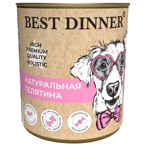 Влажный корм для собак Best Dinner High Premium Натуральная Телятина влажный 1 уп. х 1 шт. х 340 г фото