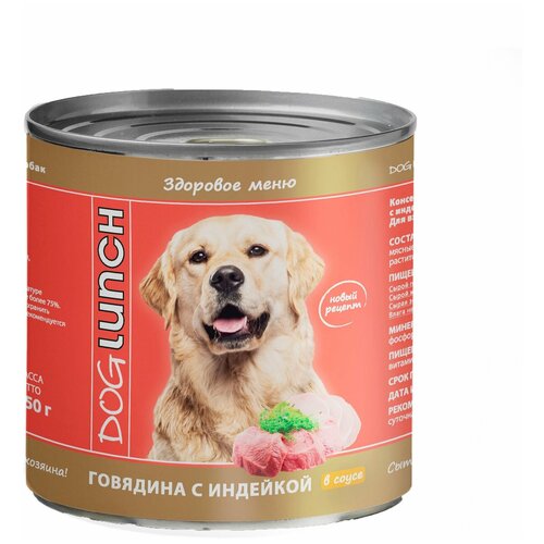 Dog Lunch консервы для собак Говядина с индейкой в соусе 750г (9 штук) фото