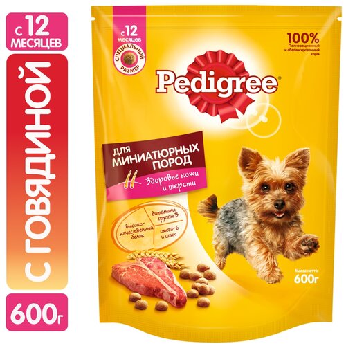 Сухой корм для собак Pedigree говядина 1 уп. х 1 шт. х 600 г (для мелких и карликовых пород) фото