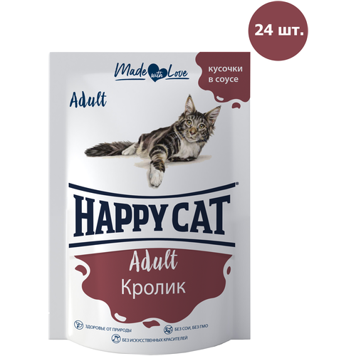 корм для кошек Happy Cat с кроликом 24 шт. х 100 г (кусочки в соусе) фото