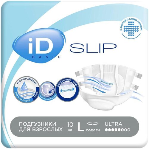 Подгузники для взрослых iD Slip Basic, L, 10 шт. фото