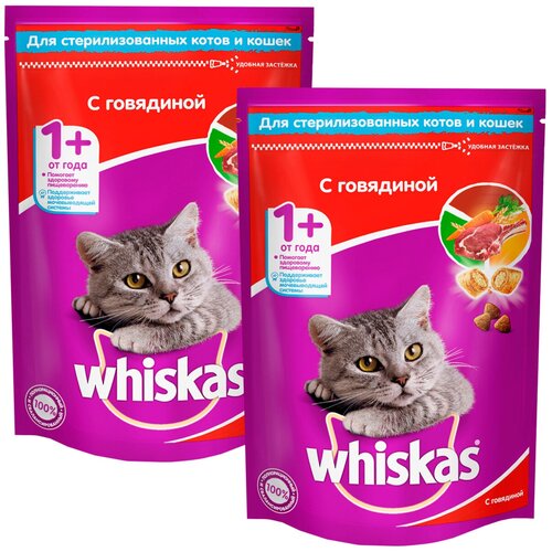 WHISKAS для взрослых кастрированных котов и стерилизованных кошек с говядиной (0,35 + 0,35 кг) фото