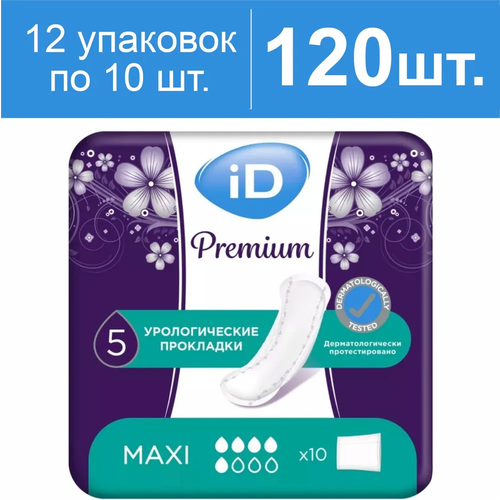 Прокладки урологические женские iD Premium Maxi, 120 штук фото