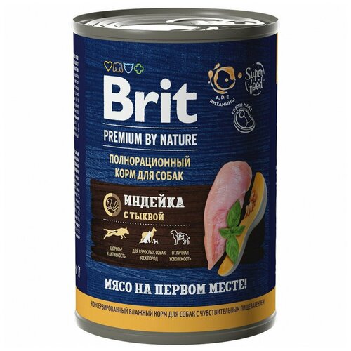 Консервы для собак всех пород Brit Premium by Nature, чувствительное пищеварение​, индейка с тыквой, 410 гр*9 шт фото