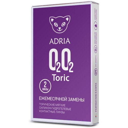 Контактные линзы ADRIA O2O2 Toric, 2 шт., R 8,6, D -5, CYL: -2,25, AХ: 160 фото