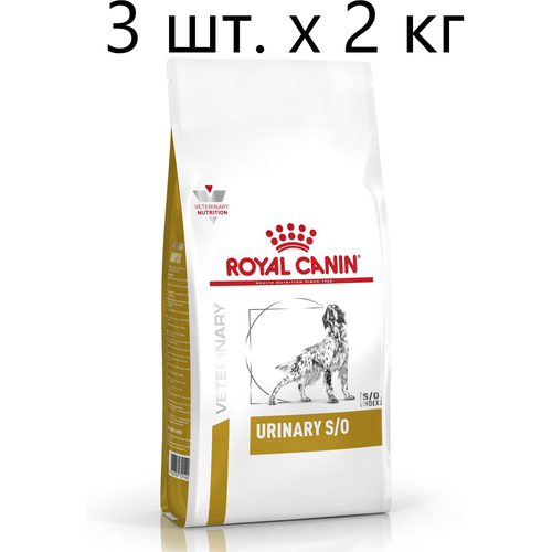 Сухой корм для собак Royal Canin Urinary S/O LP18, для лечения МКБ, 3 шт. х 2 кг фото