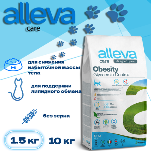 Сухой корм Alleva Care Cat Adult Obesity Glycemic Control, 1,5 кг фото