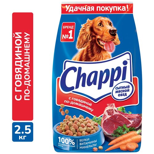 Сухой корм для собак Chappi говядина по-домашнему, с овощами, с травами 1 уп. х 1 шт. х 2500 г фото