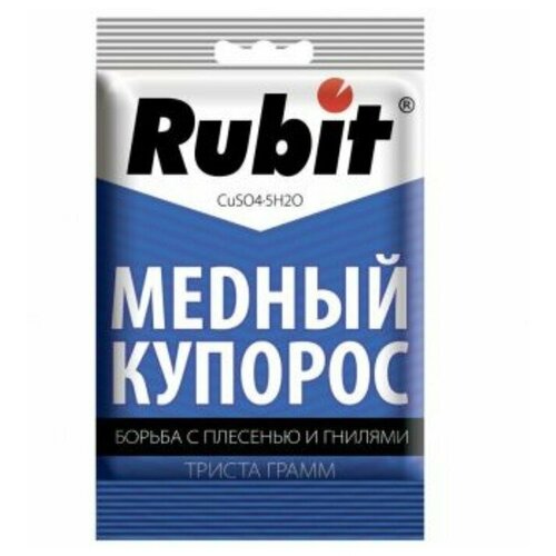 Rubit Средство от болезней растений Медный купорос, 300 мл, 300 г фото