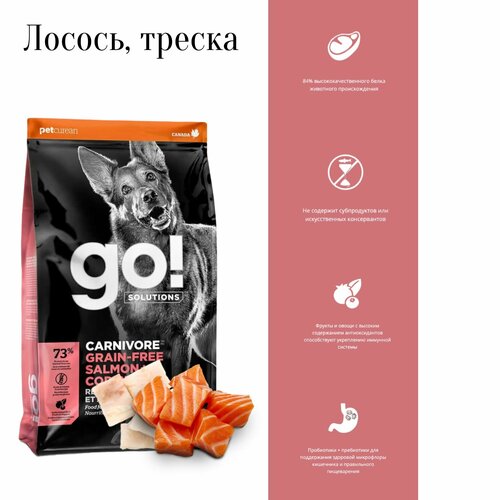 Сухой корм для собак GO! Carnivore, беззерновой, лосось, треска 1 уп. х 1 шт. х 5450 г фото