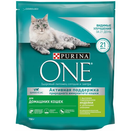 Сухой корм Purina ONE для взрослых кошек, живущих в домашних условиях, с высоким содержанием индейки и цельными злаками 750 г х 4 шт фото