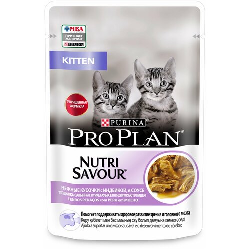 Влажный корм Pro Plan Nutri Savour для котят, с индейкой в соусе 85 г х 3шт фото