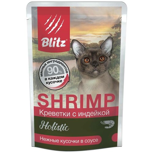 Корм Blitz Holistic Shrimp & Turkey (в соусе) для кошек, креветки с индейкой, 24 шт. по 85 г фото