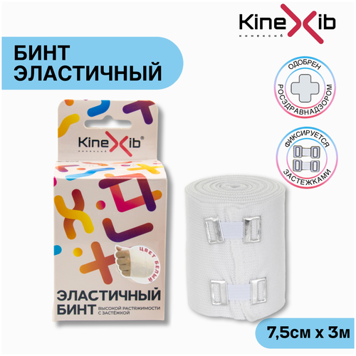 Эластичный бинт Kinexib (7,5см*3м) на застежках, белый фото