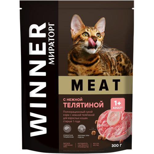 Сухой корм для кошек Мираторг MEAT, с телятиной 300 г фото