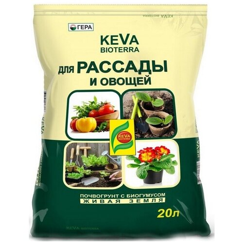 Почвогрунт Гера Keva Bioterra для рассады и овощей коричневый, 20 л, 5.4 кг фото