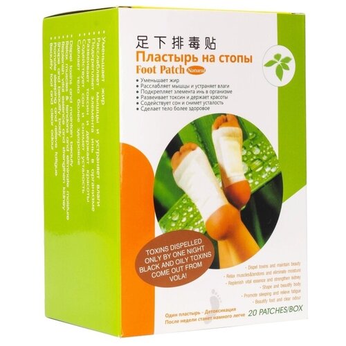 Китайский Детокс пластырь на стопы ног Foot Patch Natural от Bang De Li, 20 шт фото