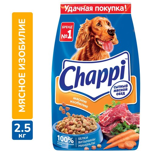 Сухой корм для собак Chappi Мясное изобилие, мясное ассорти, с овощами, с травами 1 уп. х 1 шт. х 2500 г фото