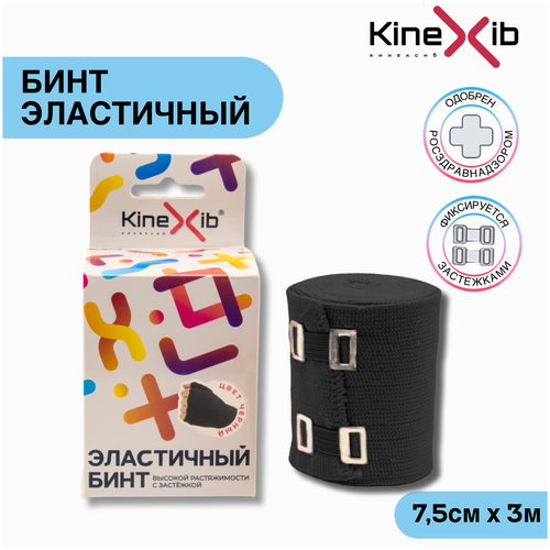 Эластичный бинт Kinexib (7,5см*3м) на застежках, черный фото