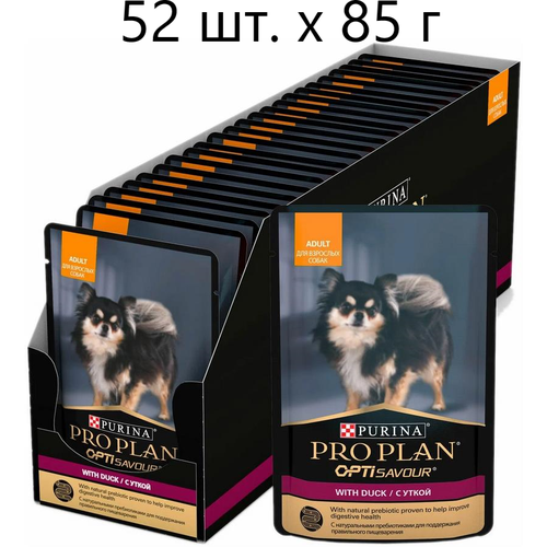 Влажный корм для собак Purina Pro Plan OptiSavour adult with duck, беззерновой, утка, 52 шт. х 85 г (для мелких и карликовых пород) фото